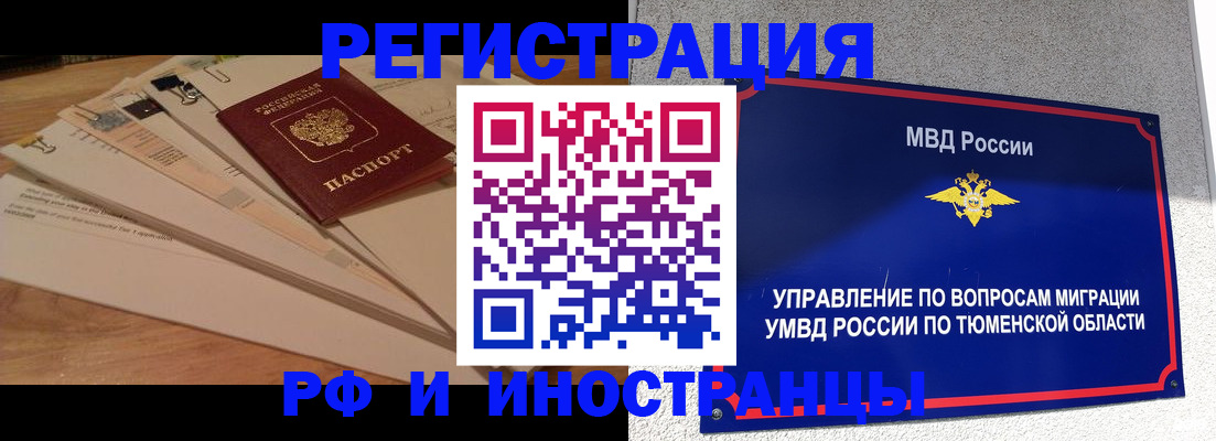 форма 3 в Нурлате