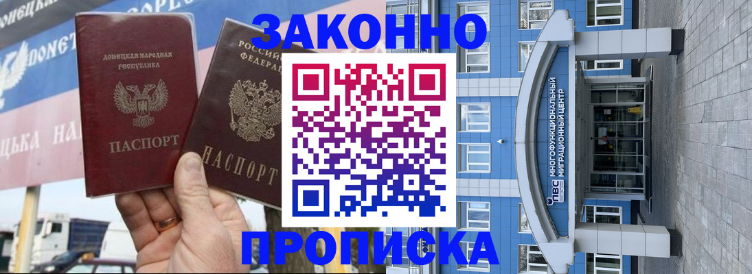 временная регистрация в квартире в Нурлате